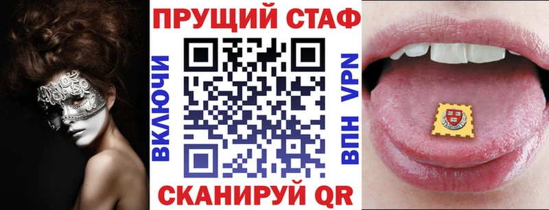 Продажа наркотиков Ессентуки Alpha PVP КОКАИН Меф ГАШИШ