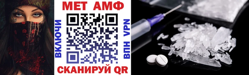 Amphetamine Premium  дарк нет официальный сайт  omg ссылки  Ессентуки  купить  цена 