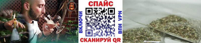Бутират BDO  кракен онион  Ессентуки 