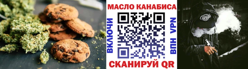 Cannafood конопля  как найти   Ессентуки 