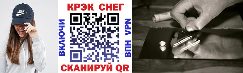 COCAIN 97% купить blacksprut ссылка Ессентуки