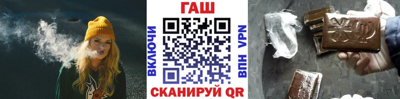 ГАШ 40% ТГК  Ессентуки 