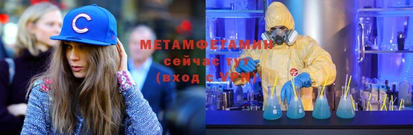экстази Заволжье