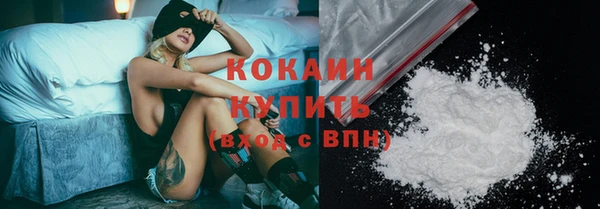 кокаин VHQ Заволжск