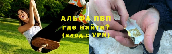 кокаин VHQ Заволжск