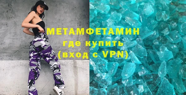 кокаин VHQ Заволжск