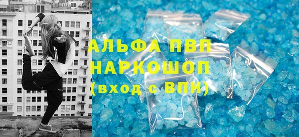 бошки Заводоуковск