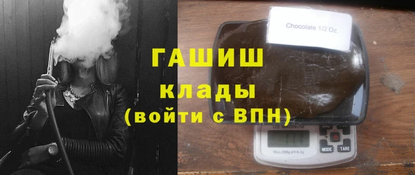бошки Заводоуковск