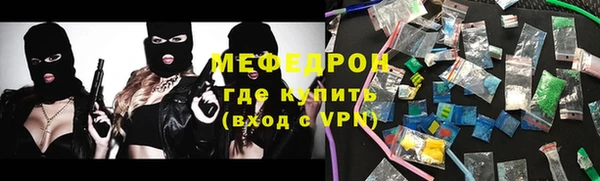 бошки Заводоуковск