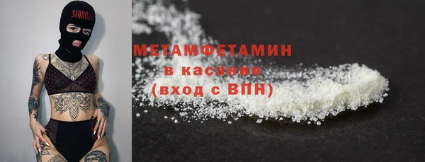 герыч Елизово