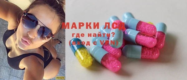 кокаин VHQ Заволжск