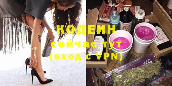 экстази Заволжье