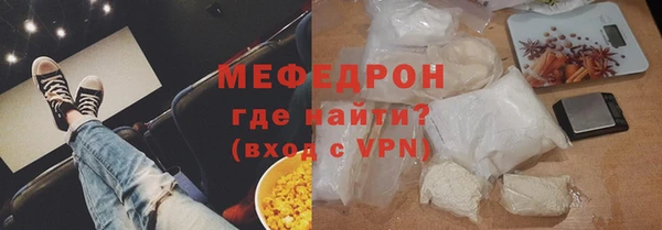 бошки Заводоуковск