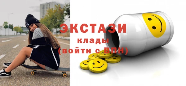 экстази Заволжье