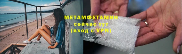 экстази Заволжье