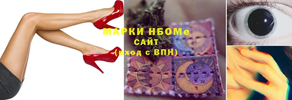 экстази Заволжье