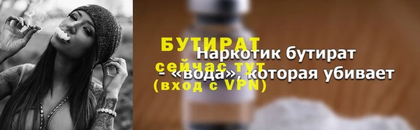 экстази Заволжье