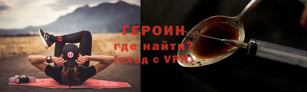 бошки Заводоуковск