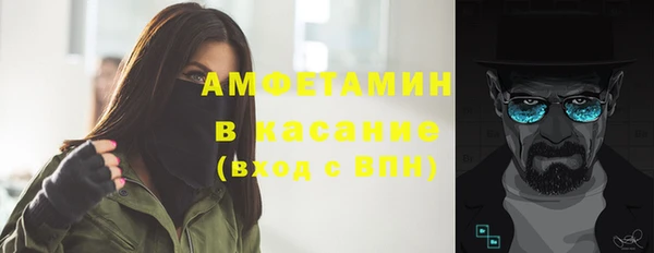 кокаин VHQ Заволжск