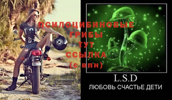 кокаин VHQ Заволжск