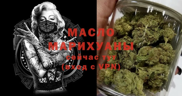 бошки Заводоуковск