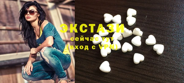 экстази Заволжье