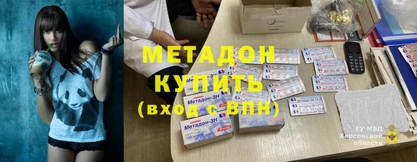 ECSTASY Елабуга