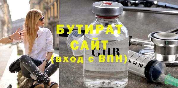 герыч Елизово