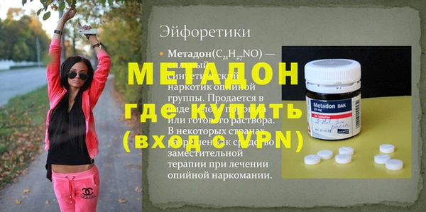 герыч Елизово