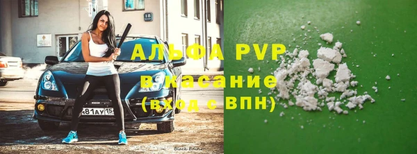 кокаин VHQ Заволжск