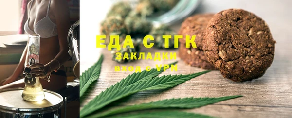 бошки Заводоуковск