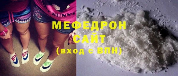 кокаин VHQ Заволжск