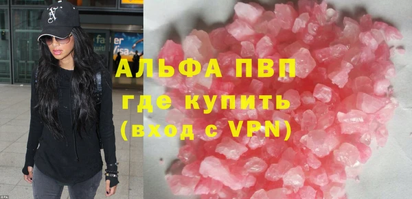 экстази Заволжье