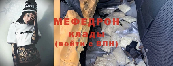 герыч Елизово