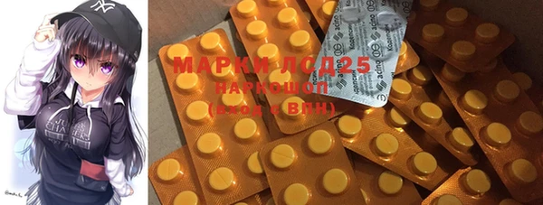 кокаин Щигры