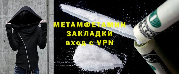 экстази Заволжье