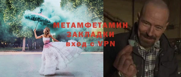 кокаин VHQ Заволжск