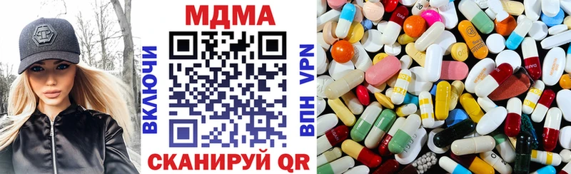 где купить наркоту  Ессентуки  MDMA Molly 