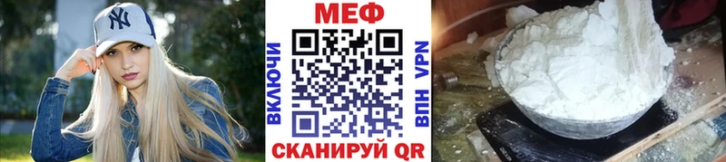 Меф кристаллы  купить наркотики сайты  Ессентуки 