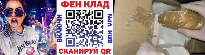 Метамфетамин кристалл  MEGA маркетплейс  Ессентуки 