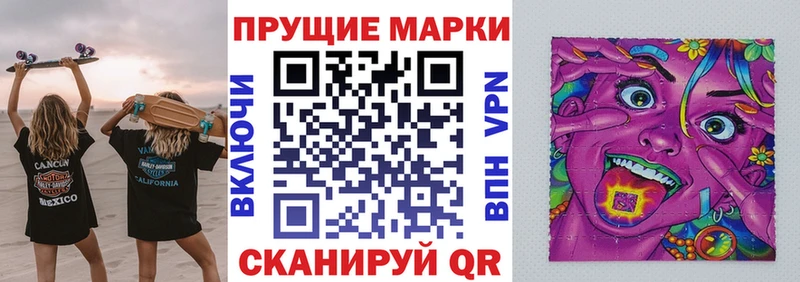 ОМГ ОМГ ССЫЛКА  darknet формула  Марки NBOMe 1,8мг  дарнет шоп  Ессентуки 