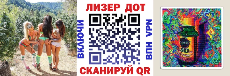 Марки NBOMe 1500мкг Ессентуки