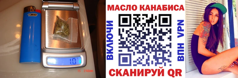 ТГК вейп с тгк  хочу   Ессентуки 